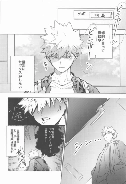 Page 3 of Oppai Nonde Nenneshite