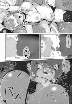 Page 27 of Kiriko ni Saimin de Iryou Koui to Shoushite Ecchi na Koto o suru Hon