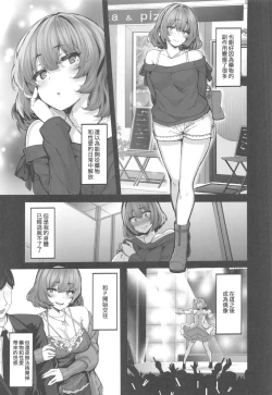 Page 16 of maple dope