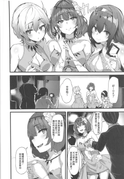 Page 17 of maple dope