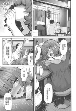 Page 2 of maple dope