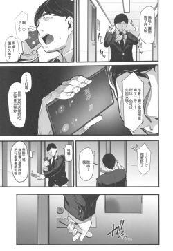 Page 30 of maple dope