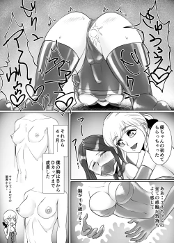 Page 19 of Mesu Ochi Otokonoko no  Kekkon
