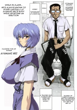 Page 4 of Ayanami Rei 00