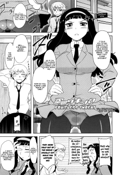 Page 120 of Shinryaku Teki Renai Shugi - Aggressive Love Ism