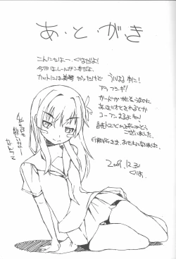 Page 28 of Toaru Ura no Gakuen Toshi