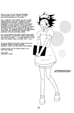 Page 24 of Heart ni Tokkouyaku | Special medicine for your heart