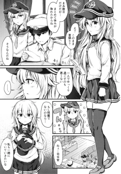 Page 2 of Hibiki to Sugoshita Natsu