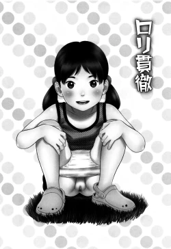 Page 104 of Loli Kantetsu