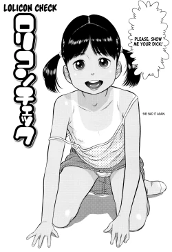 Page 149 of Loli Kantetsu