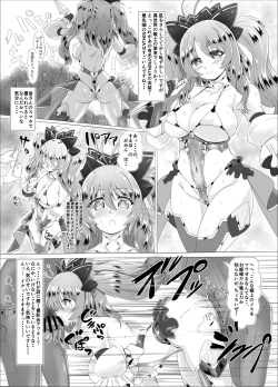 Page 7 of Mahou Senshi Forever Ignition