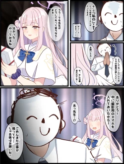 Page 3 of Sensei-gata no Dildo de Douga Satsuei suru Mika no Hanashi