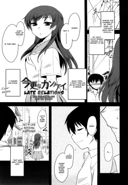 Page 22 of Shinryaku Teki Renai Shugi - Aggressive Love Ism