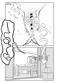 Page 40 of Osatou Amama H no Housoku!