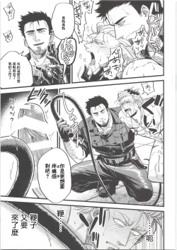 Page 22 of Leather Dog Collar