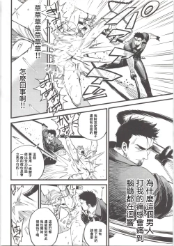 Page 25 of Leather Dog Collar