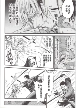 Page 29 of Leather Dog Collar