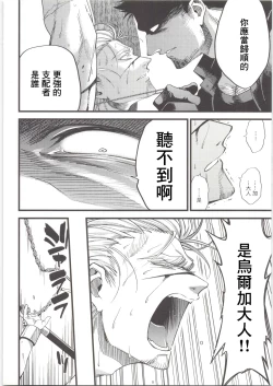 Page 37 of Leather Dog Collar