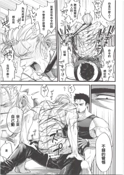 Page 40 of Leather Dog Collar