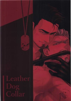 Page 52 of Leather Dog Collar
