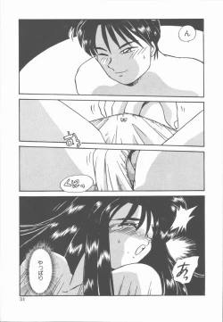 Page 35 of Onnanoko Chotto H?