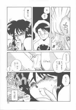 Page 39 of Onnanoko Chotto H?