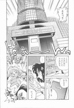 Page 53 of Onnanoko Chotto H?