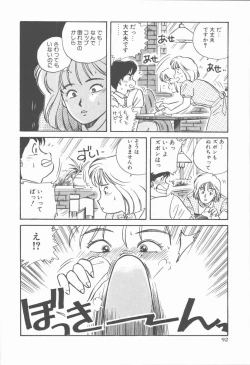 Page 96 of Onnanoko Chotto H?