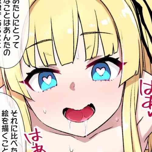Download Saekano NTR Manga 16Pka