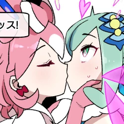 Page 1 of Slave Ball Sennou Lisia & Mega Tyltalis