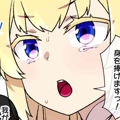 Download Elf no Oujo to Maou no Keiyaku
