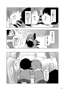 Page 10 of Jian Hassei SUMMER 2923/Re:06