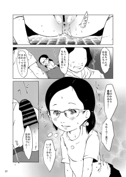 Page 37 of Jian Hassei SUMMER 2923/Re:06