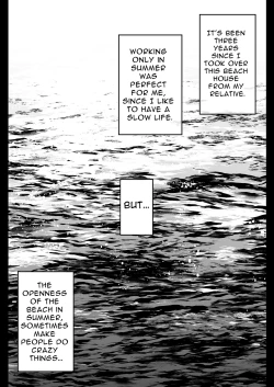 Page 21 of Umi no Ie, Hitozuma Tenchou Makanai Koubiroku |  A Record Of Having Sex With A Married Woman At A Beach House