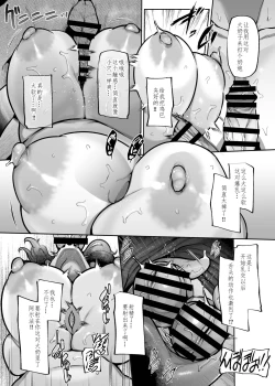 Page 20 of ANOTHER ORIGIN Alpha side