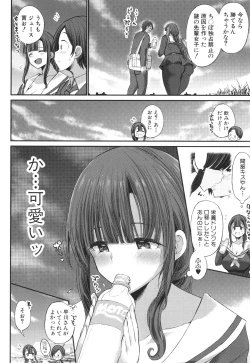 Page 108 of JK Bitch darake no Joshikou ni Danshi wa Boku 1-ri datta kedo Zetsurin datta node Futsuu ni Daijoubu datta Hanashi