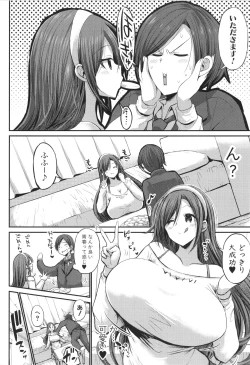 Page 116 of JK Bitch darake no Joshikou ni Danshi wa Boku 1-ri datta kedo Zetsurin datta node Futsuu ni Daijoubu datta Hanashi