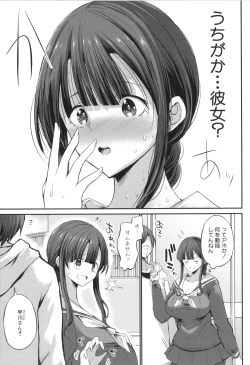 Page 141 of JK Bitch darake no Joshikou ni Danshi wa Boku 1-ri datta kedo Zetsurin datta node Futsuu ni Daijoubu datta Hanashi