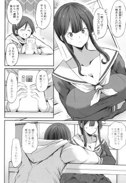 Page 144 of JK Bitch darake no Joshikou ni Danshi wa Boku 1-ri datta kedo Zetsurin datta node Futsuu ni Daijoubu datta Hanashi