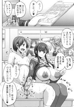 Page 170 of JK Bitch darake no Joshikou ni Danshi wa Boku 1-ri datta kedo Zetsurin datta node Futsuu ni Daijoubu datta Hanashi