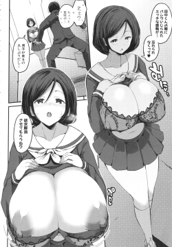 Page 18 of JK Bitch darake no Joshikou ni Danshi wa Boku 1-ri datta kedo Zetsurin datta node Futsuu ni Daijoubu datta Hanashi