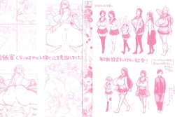 Page 2 of JK Bitch darake no Joshikou ni Danshi wa Boku 1-ri datta kedo Zetsurin datta node Futsuu ni Daijoubu datta Hanashi