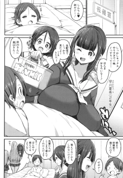 Page 40 of JK Bitch darake no Joshikou ni Danshi wa Boku 1-ri datta kedo Zetsurin datta node Futsuu ni Daijoubu datta Hanashi