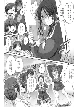 Page 78 of JK Bitch darake no Joshikou ni Danshi wa Boku 1-ri datta kedo Zetsurin datta node Futsuu ni Daijoubu datta Hanashi