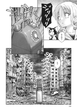 Page 109 of Mayoi no Machi no Akazukin Jo
