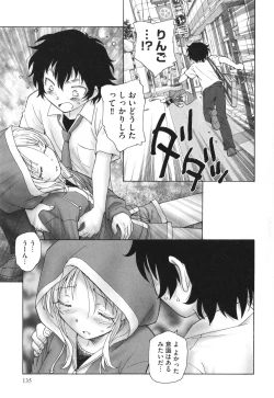 Page 136 of Mayoi no Machi no Akazukin Jo