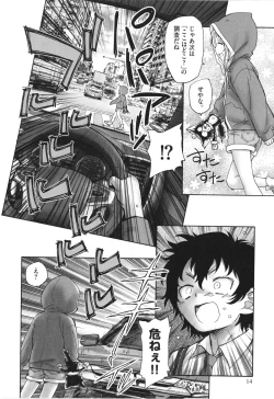 Page 15 of Mayoi no Machi no Akazukin Jo