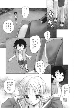 Page 176 of Mayoi no Machi no Akazukin Jo