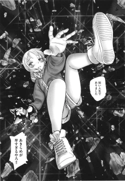 Page 36 of Mayoi no Machi no Akazukin Jo