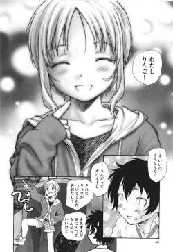 Page 61 of Mayoi no Machi no Akazukin Jo